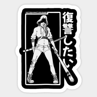 Victoria wants revenge Sticker